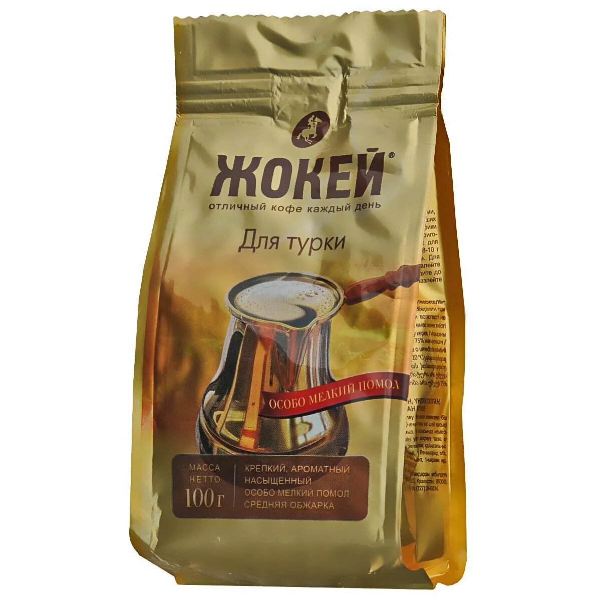 кофе "жокей" для турки 200 гр. кофе молотый paulig mokka, 250 г. крупный помол кофе. кофе мелких. кофе mahmood special dibek kahvesi.