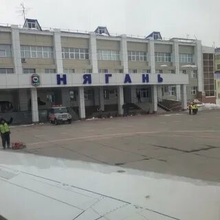 Сайт аэропорта нягань