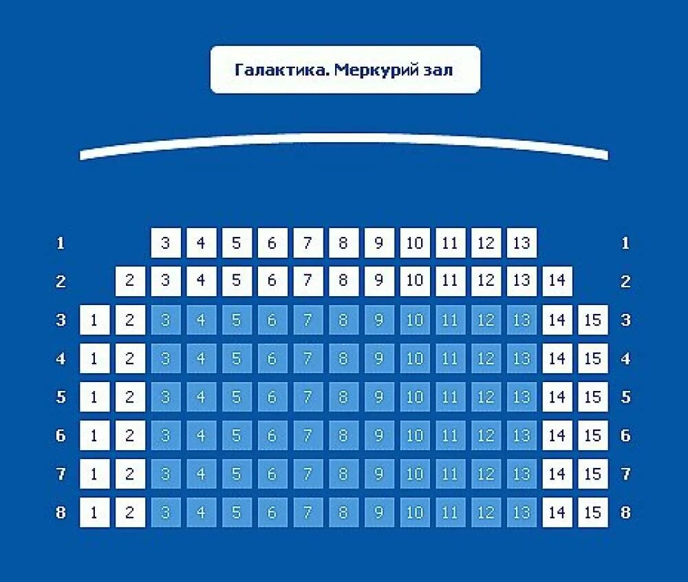 Зал кинотеатра сколько мест. Планировка зала кинотеатра. Расположение мест в кинотеатре. Схема зала кинотеатра. Зал кинотеатра схема.