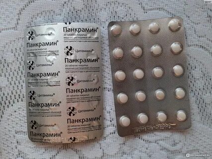 Панкрамин
