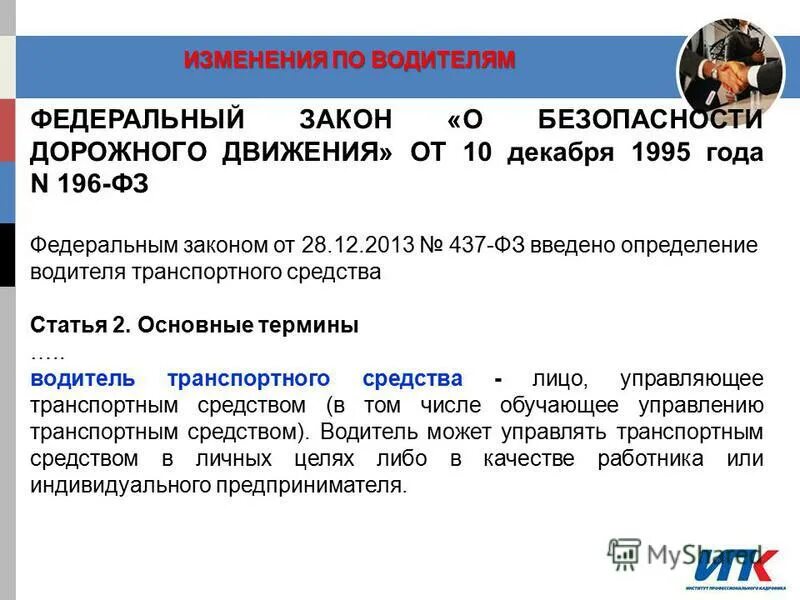 Ст 7 23
