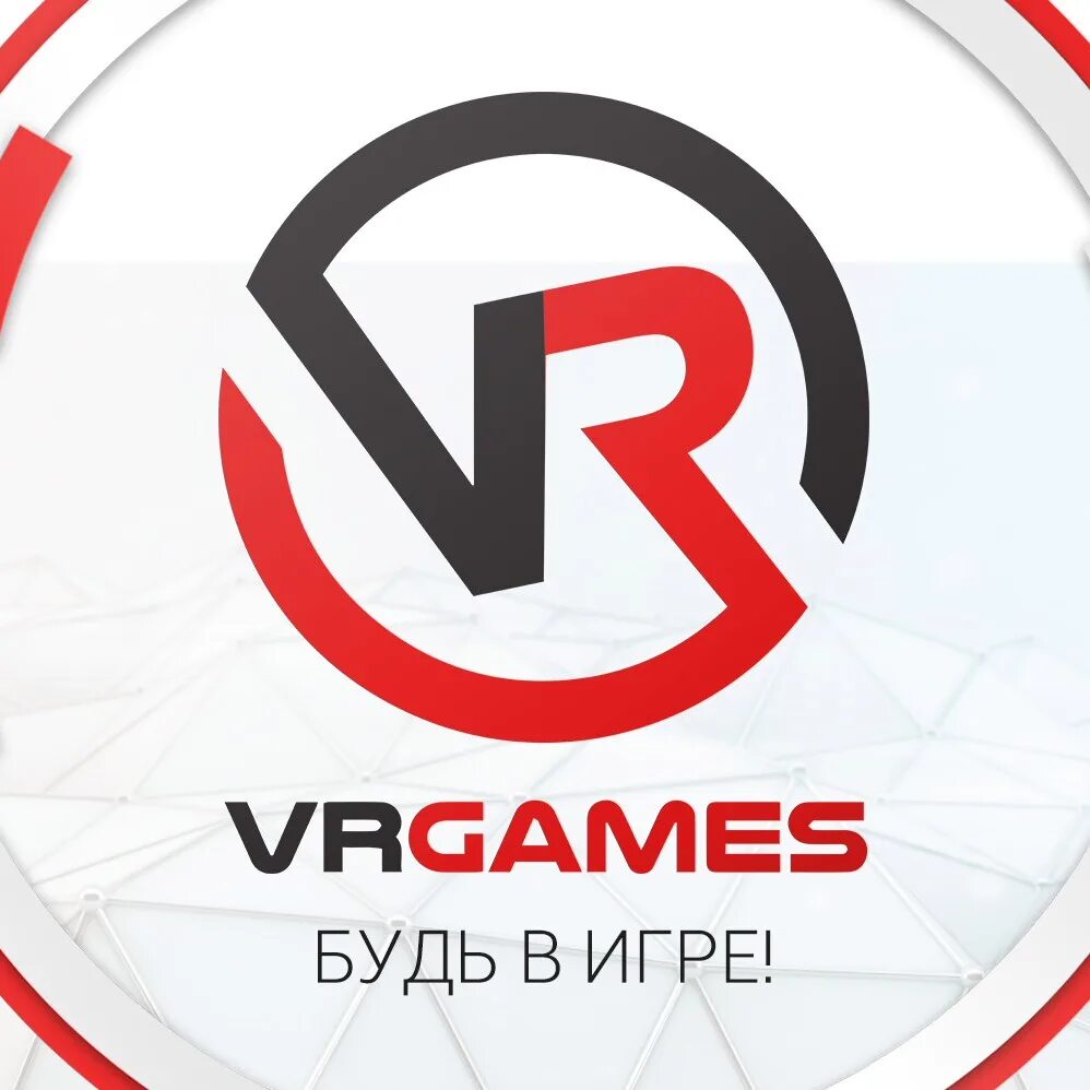 Игра буд. Vrgames. VR Псков. Bud игра. Нетиз гейм.