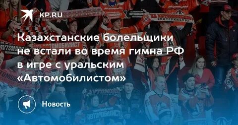 Гимн автомобилиста