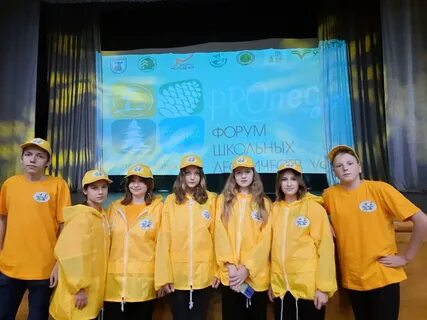Форум школьников