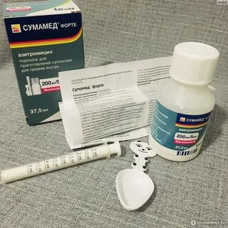 Сумамед порошок для приготовления