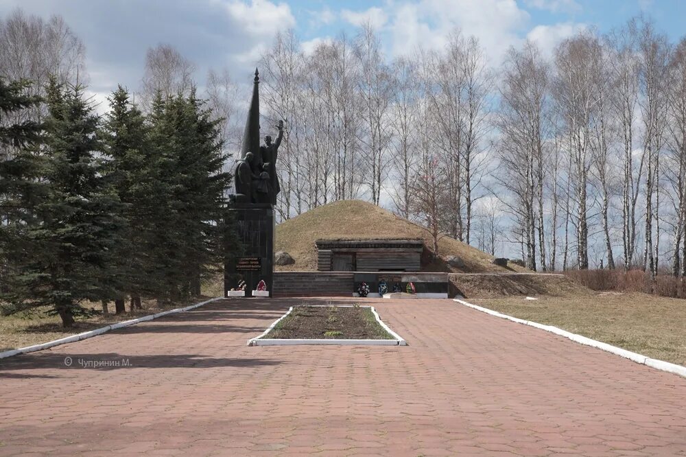 Мемориальный комплекс "Безымянная высота". Мемориал Безымянная высота Калужская область. Безымянная высота 224.1. Бетлица Безымянная высота. История создания песни на безымянной