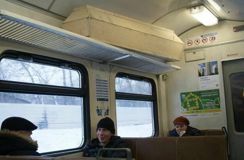 Электричка пародия. Электрички. электричка прикол. электричка фото.