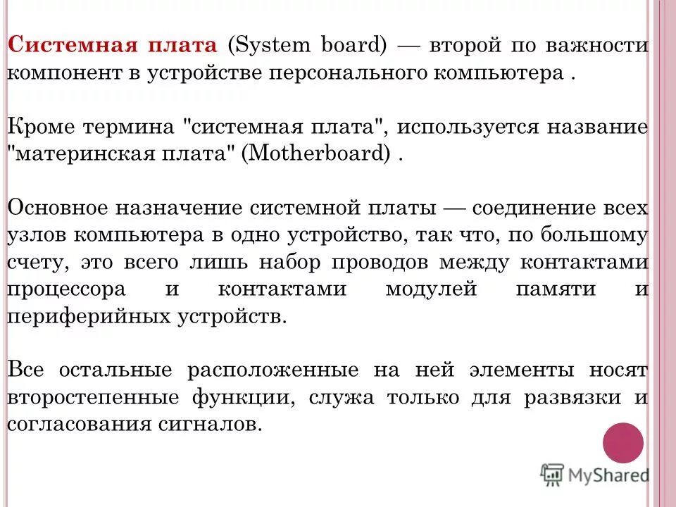 Значимость элементов системы. Универсальная десятичная классификация удк таблица. Значимость элемента задачи. Титан биологическая роль. Управление знаниями.
