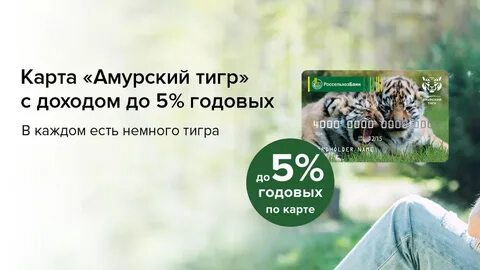 Тариф амурская область