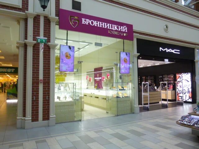 Ювелирные магазины мытищи. Ювелирный завод. Ювелирные магазины мытищи. Бронницкий ювелир 3,7(6)ювелирный магазин. Голд 585 магазины.