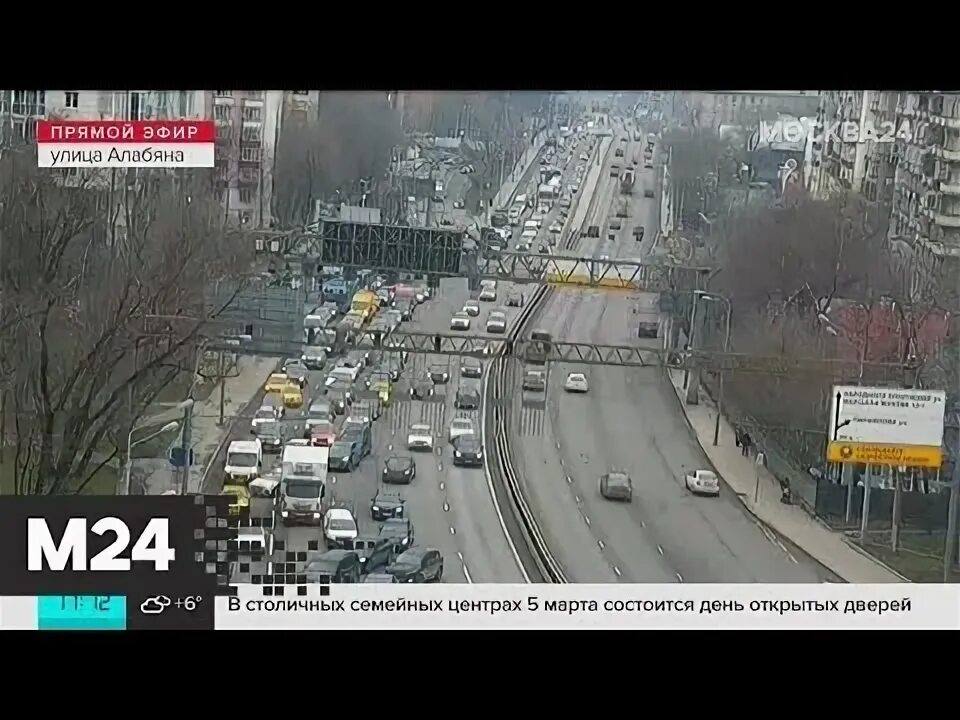 Кутузовский проспект перекрыт