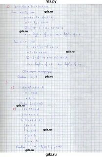 С 34 вариант 3