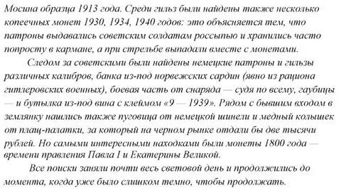 Представь что люди находятся
