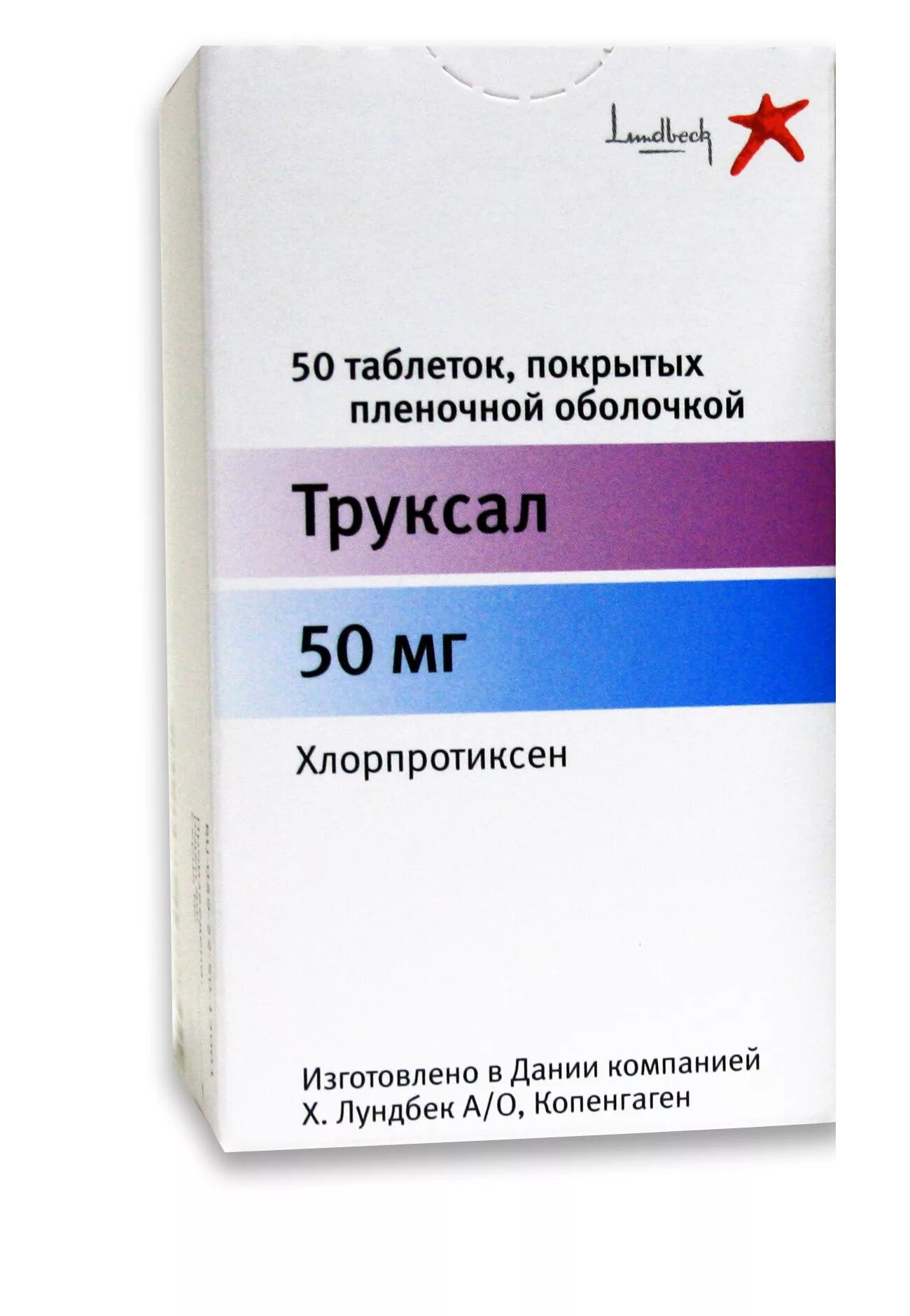 Хлорпротиксен 50 купить. Труксал 50 мг. Труксал 25 таблетка. Заменители препарата Хлорпротиксен 50 мг. Хлорпротиксен Труксал.