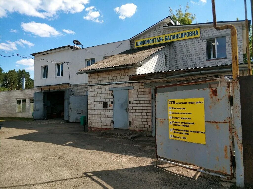 Ремонт машины в гомеле. Автоолимп 21. Ремонт машины в гомеле. Ремонт машины в гомеле. Евромоторс.