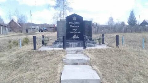 Погода стойба партизанского красноярского края