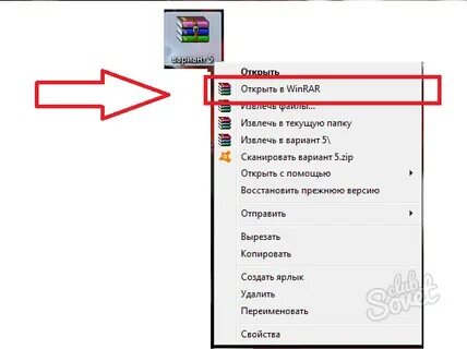 Создать папку горячие