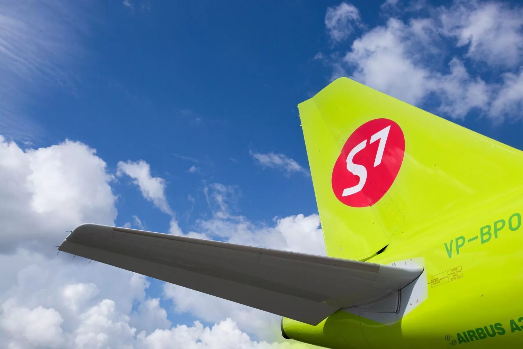 S7 авиабилеты купить 2024. S7 Airlines авиакомпания. Логан s7 Airlines. Самолёты авиакомпании s7. S7 Airlines logo.