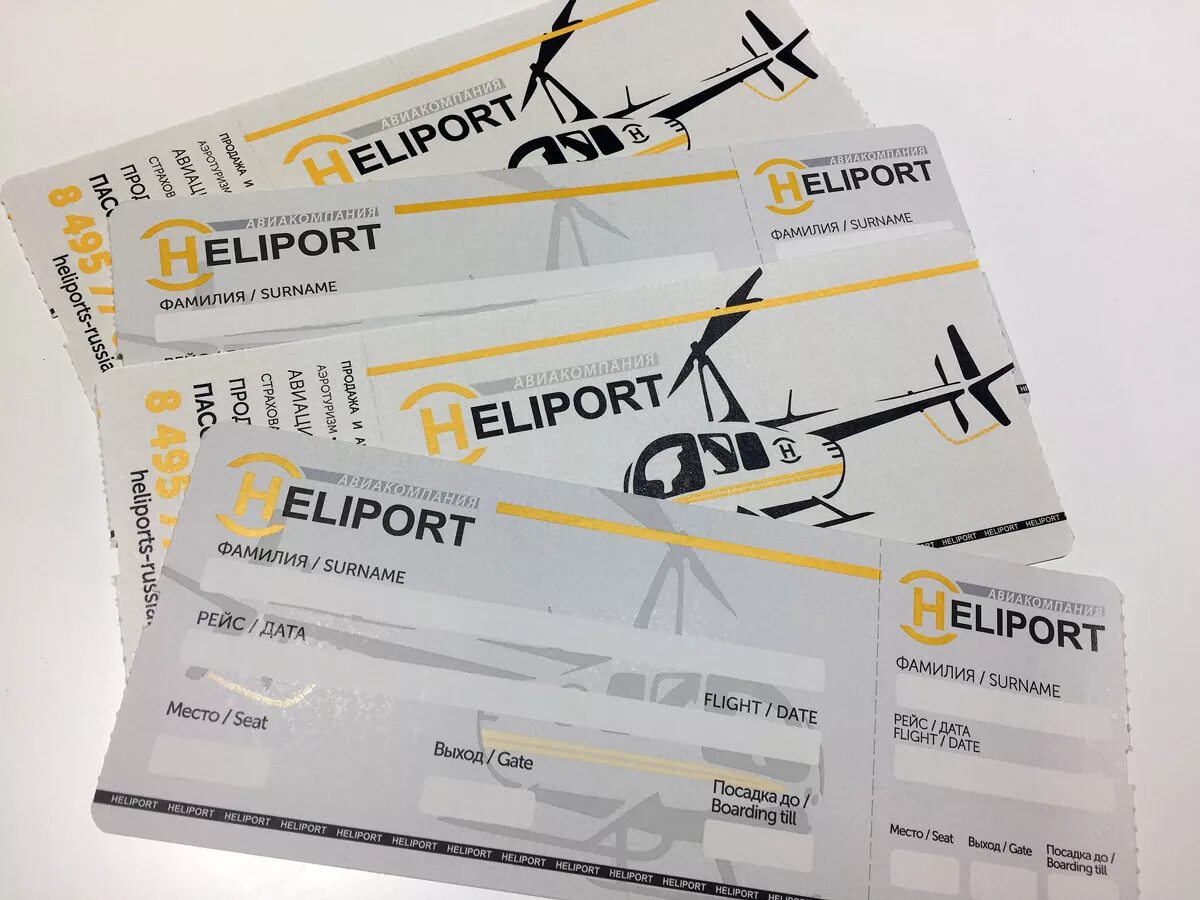 Вылет самолета. Прямой перелет казань сургут. Хелипорт-м. Билет салехард москва. Самолет прилетел.