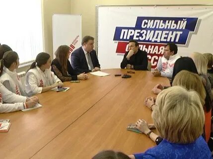 Предвыборный штаб