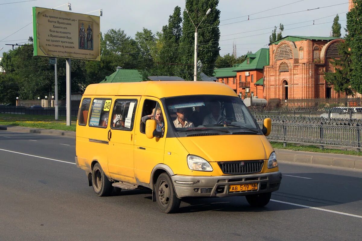 ГАЗ 322132 Г Н. Курск Северо-Запад Колобок. ГАЗ-322132, 2013 Г.. ГАЗ 322132 АВ 576.