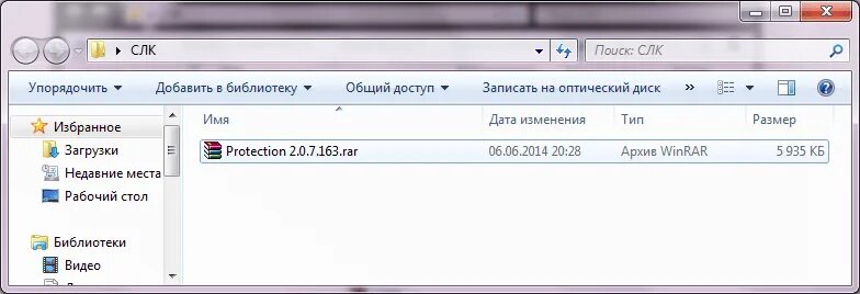 1c слк. 1с:слк. ключ слк. слк настройка в программе. порт слк 1с.