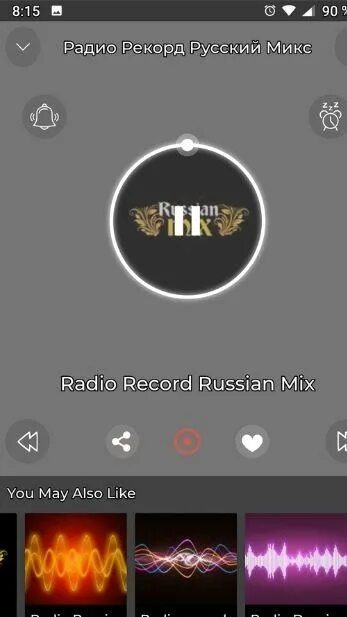Радио рашен 2023. Радио record Russian. Радио рекорд микс. Радио русский микс. Руссиан микс рекорд.