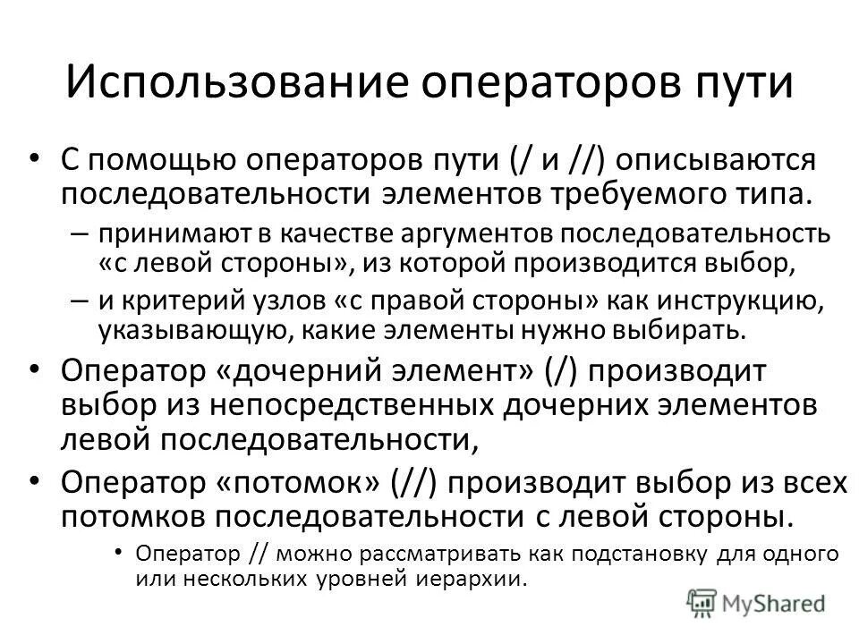 Оператор case в паскале. Пример использования оператора условия. Использование операторов. Использование операторов. Использование операторов.