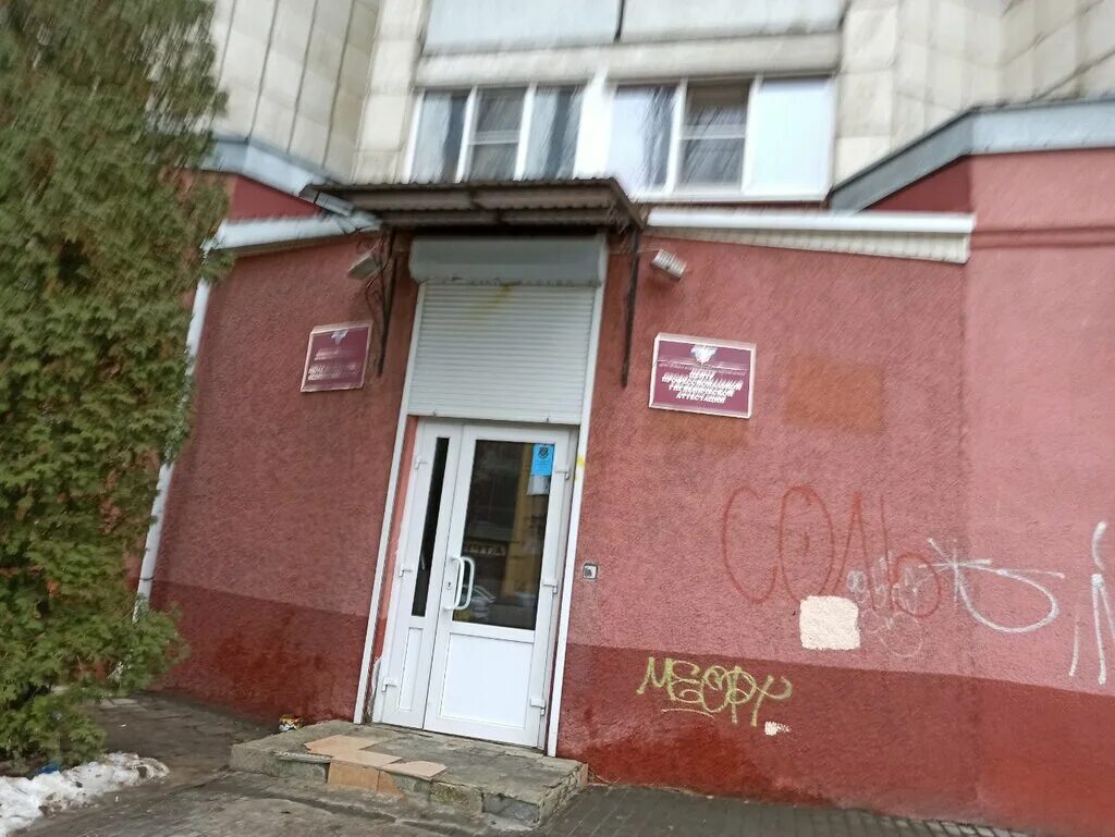 Среднемосковская 62а воронеж. Средне московская 75. Средне-московская, 31, 2-4 каб. Ул среднемосковская 75 воронеж. Бизнес центр атриум воронеж.
