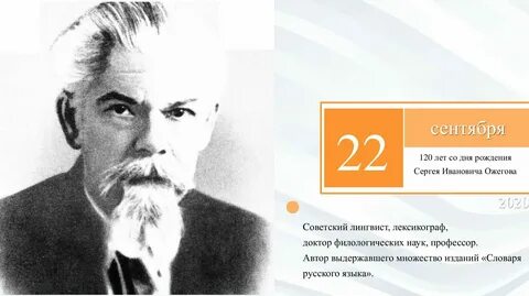 Запрещенные авторы 2024