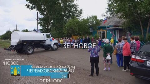 Погода в черемхово на 10 дней точный