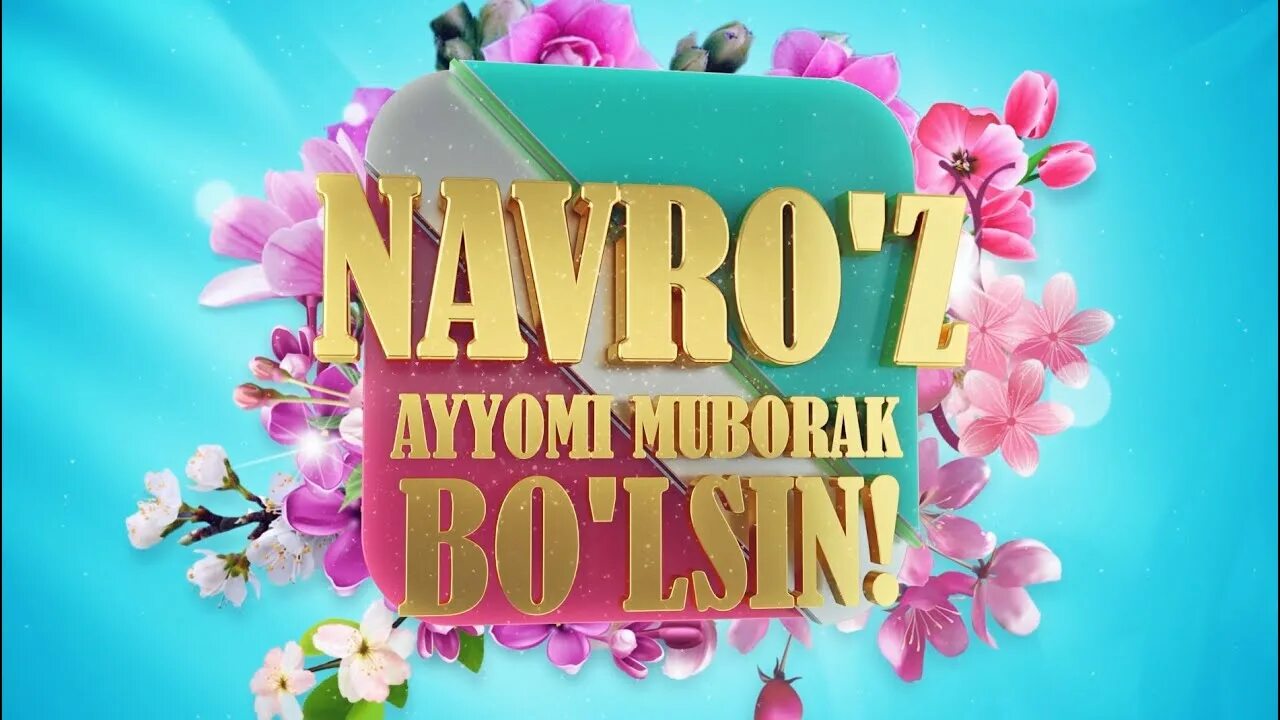 Navro'z Bahor Bayrami. 21 Mart Navro'z Bayrami. Наврўз байрами табриклари. Навруз гуллар. Навруз табриклари фото