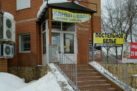 Ноябрьская 43 2