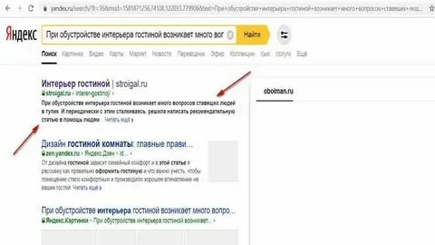 Кавычки в поисковой строке
