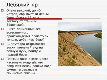 Перед нами открылся великолепный вид река