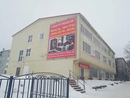 Старица магазины