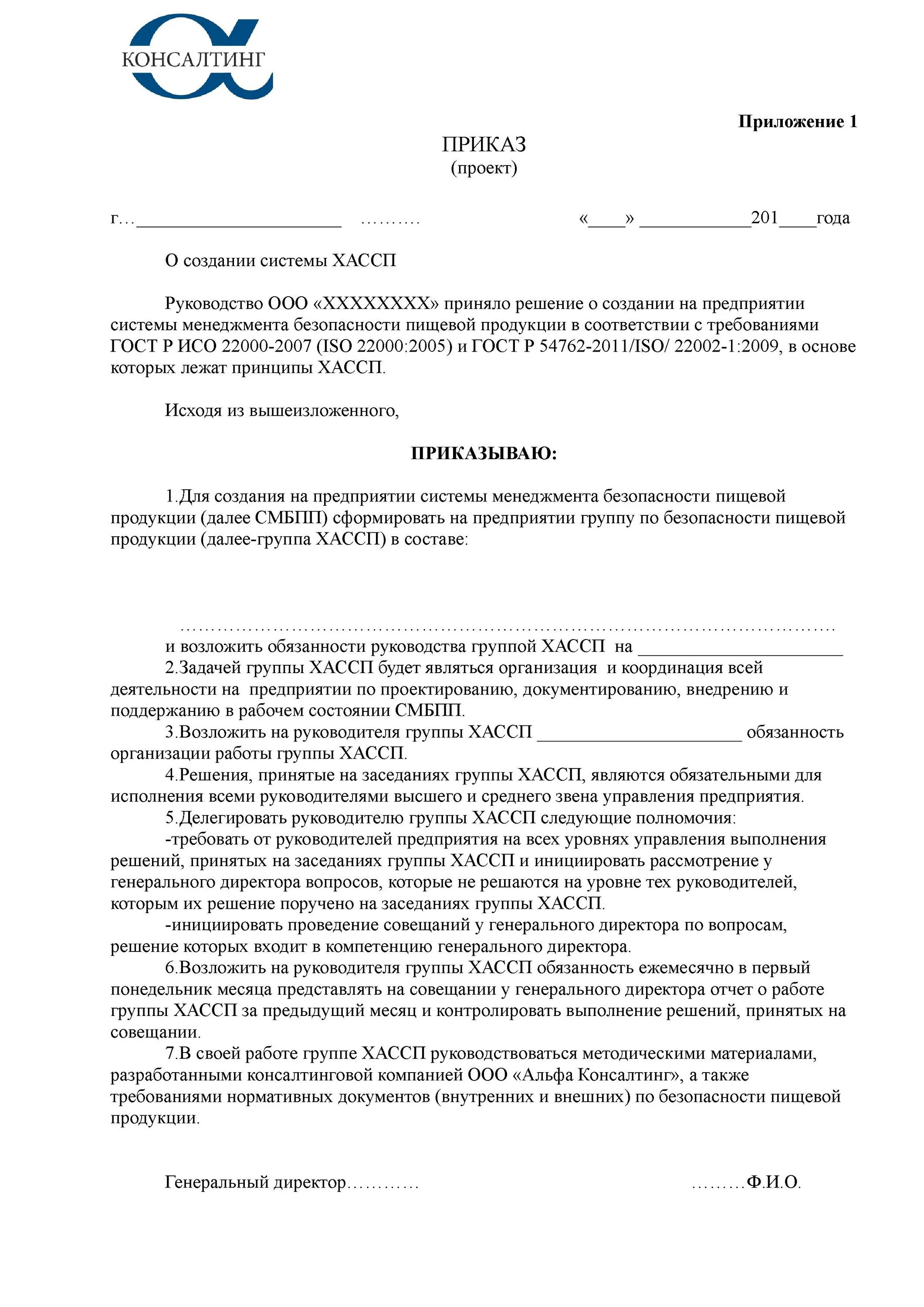 ГОАУСОН "Апатитский КЦСОН" - Попечительский совет