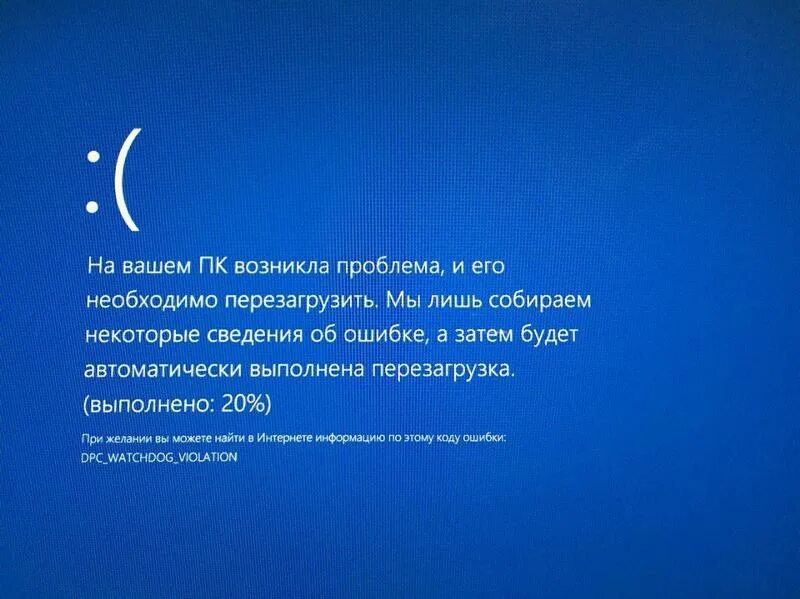 Из за чего появляется ошибка