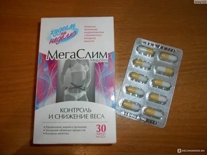 Контроль таблетки