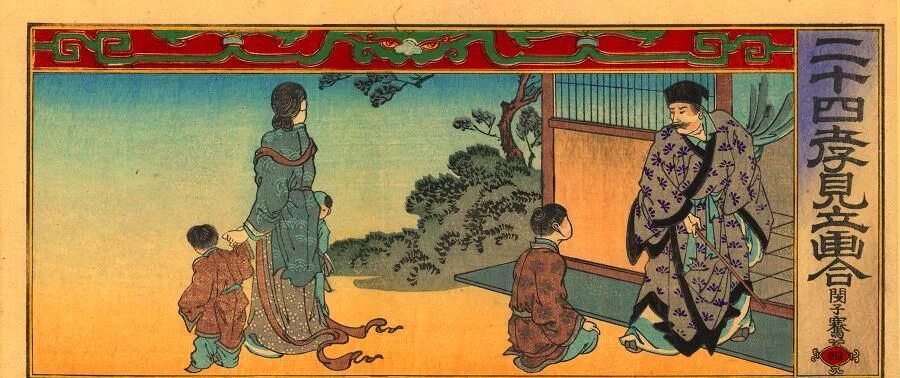 Конфуций сыновья почтительность. Сын конфуция. Конфуций в детстве. Конфуций эстетика. Китай сыновья почтительность.