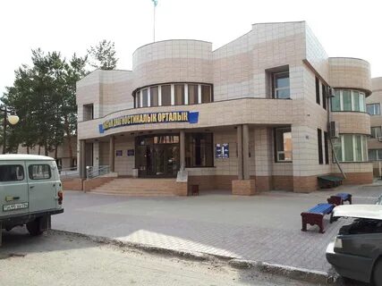 Регистратуры павлодара