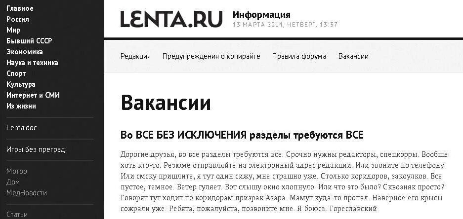 Ища форум