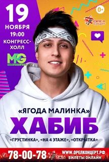 Какого числа выступит