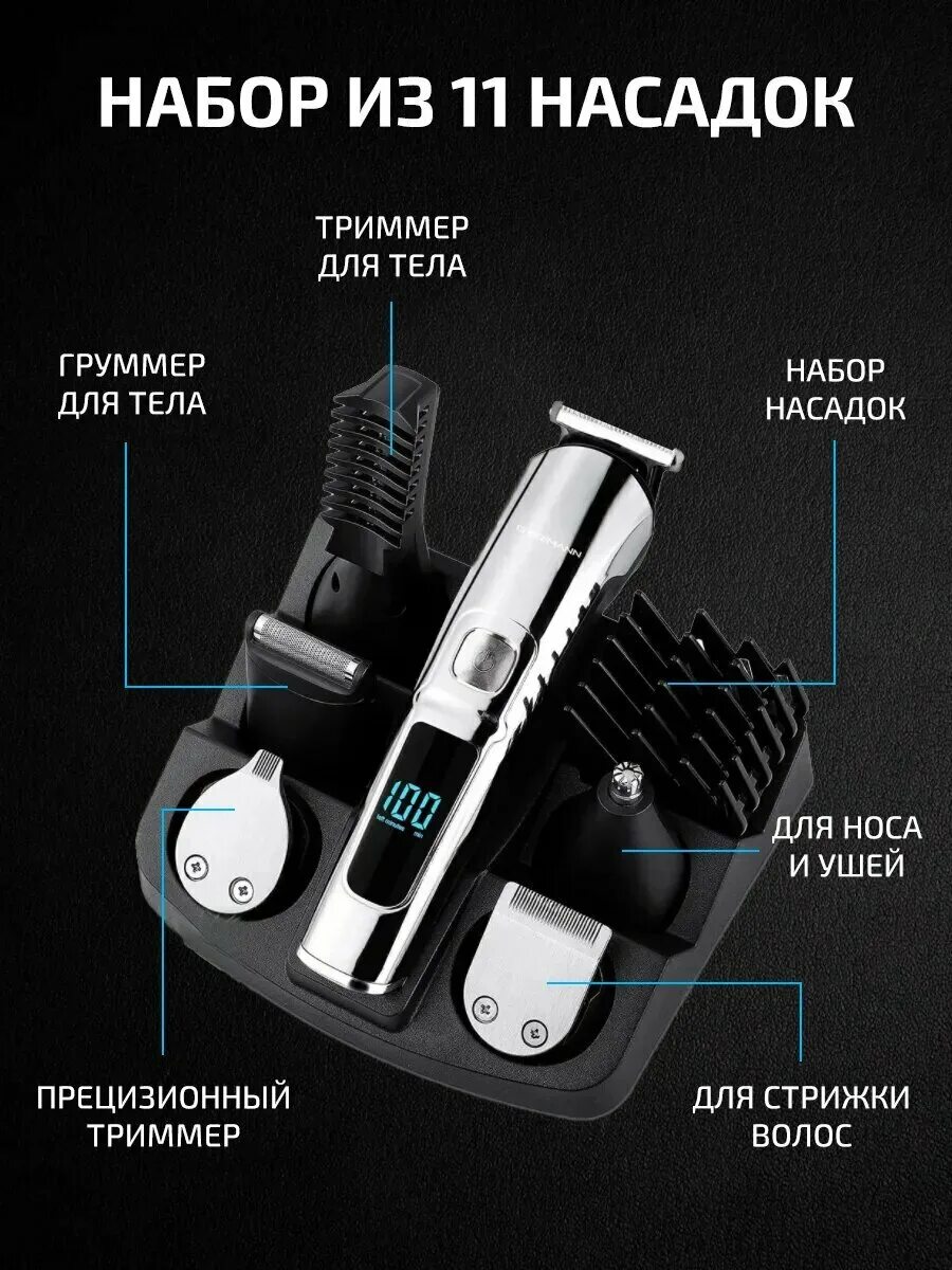 триммер для бороды dykemann barthaare gr-24 купить. триммер dykemann gr-24. триммер kemei km 600. триммер dykemann. триммер для бороды dykemann barthaare gr-24 купить.