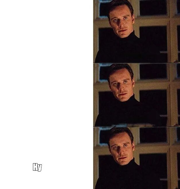 Создать е м