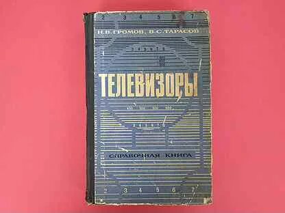 Книга н новое слово