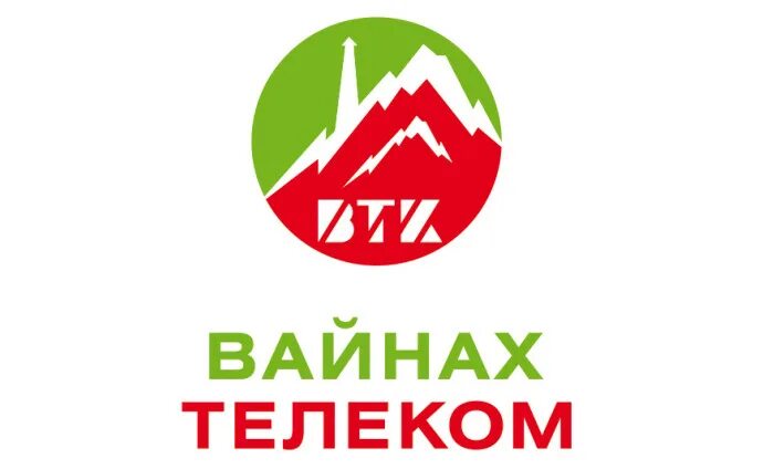 Вайнах телеком. Вайнах телеком официальный сайт. Оператор вайнах телеком. Вайнах телеком. Оператор вайнах.
