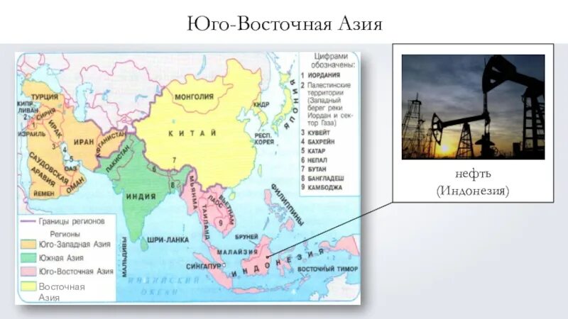 Регионы азии на карте. Государства Восточной Азии на карте. Страны Восточной и Юго-Восточной Азии на карте. Народы Юго Восточной Азии карта. Восточная Азия географическое положение на карте.