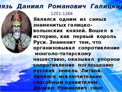 Рассказ жизнь князя