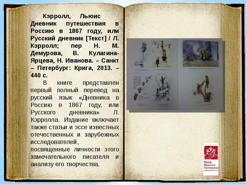 Стихи для личного дневника. Дорогой дневник. Стихи для личного дневника. Diary. Халтурник блокнот как выглядит.